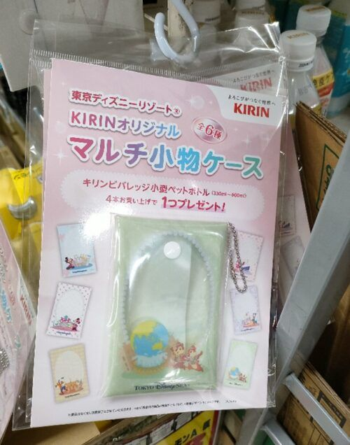 キリン『東京ディズニーリゾート マルチ小物ケース』おまけが店頭で