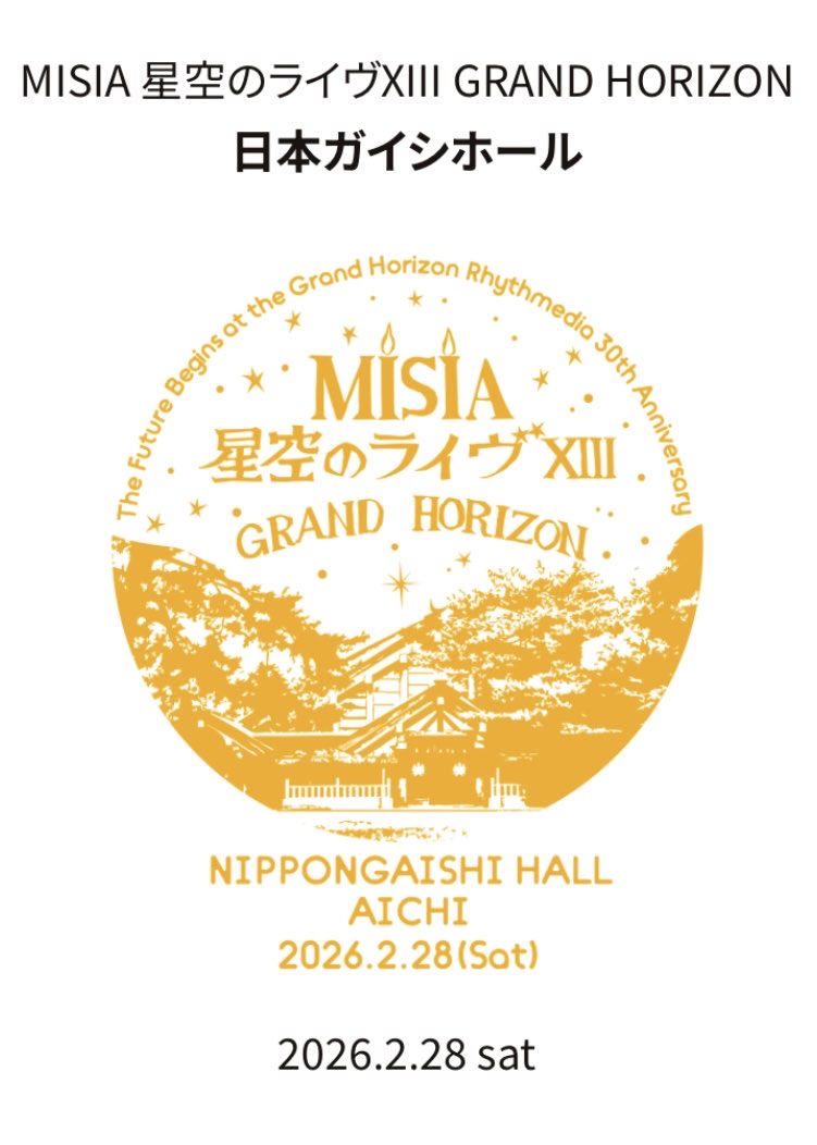 mfbsmsa74's tweet photo. MISIA星空のライヴXⅢ愛知公演初日終了！
久しぶりのMISIAライヴ、予想以上に星空ではなかった(°▽°) まさに、MISIAヒストリーといった感じで、初期の曲も存分に楽しめた！明日も楽しミ〜シャ‼︎
 #MISIA星空のライヴXIII
#MISIA
#日本ガイシホール https://t.co/IDdnu5tkkv