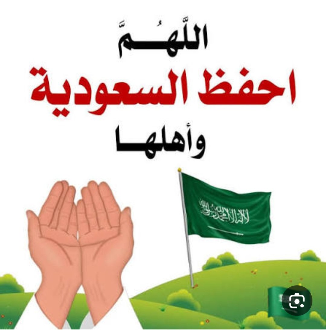 نفل عبدالله السبيعي tweet media