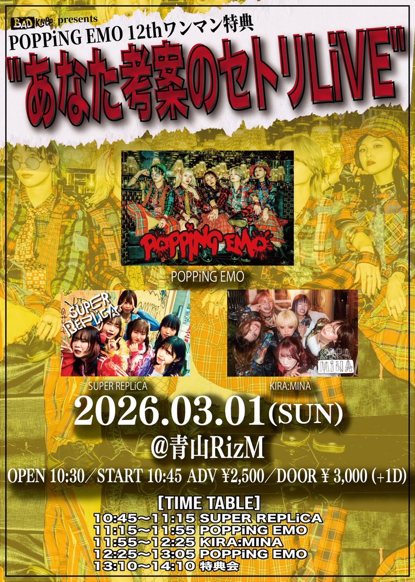 💫 明日‼️#キラミナライブ 💫 2026.03.01sat ❶BADKNee presents