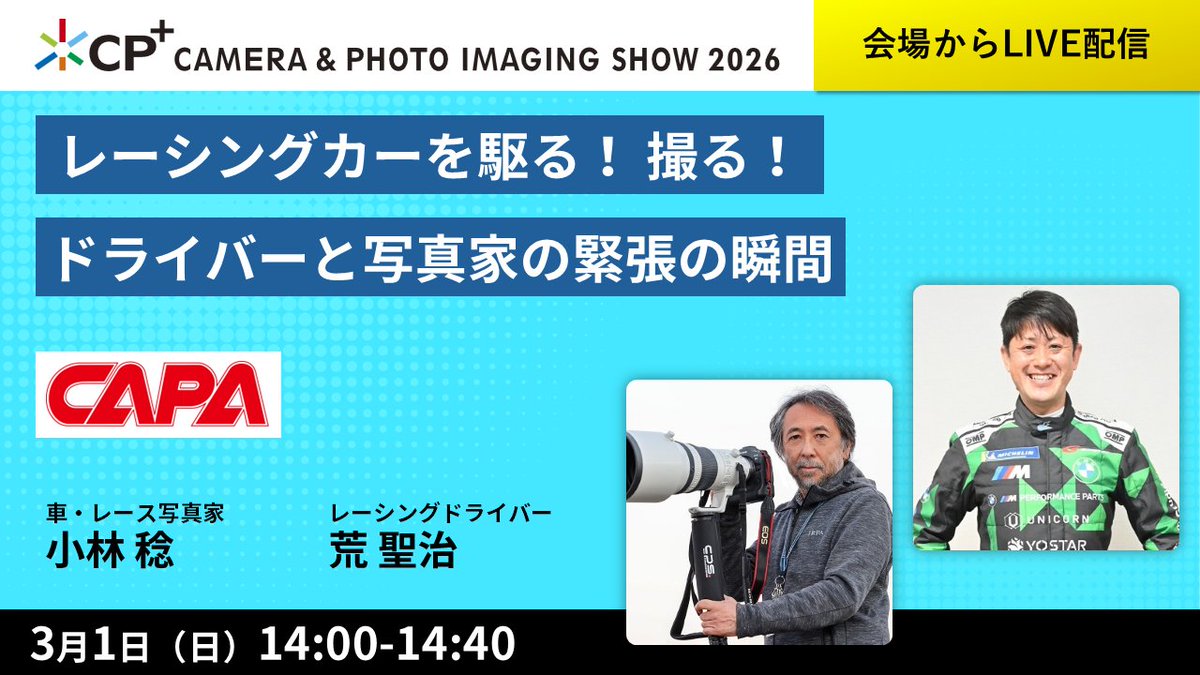 CAPA CAMERA WEB tweet media