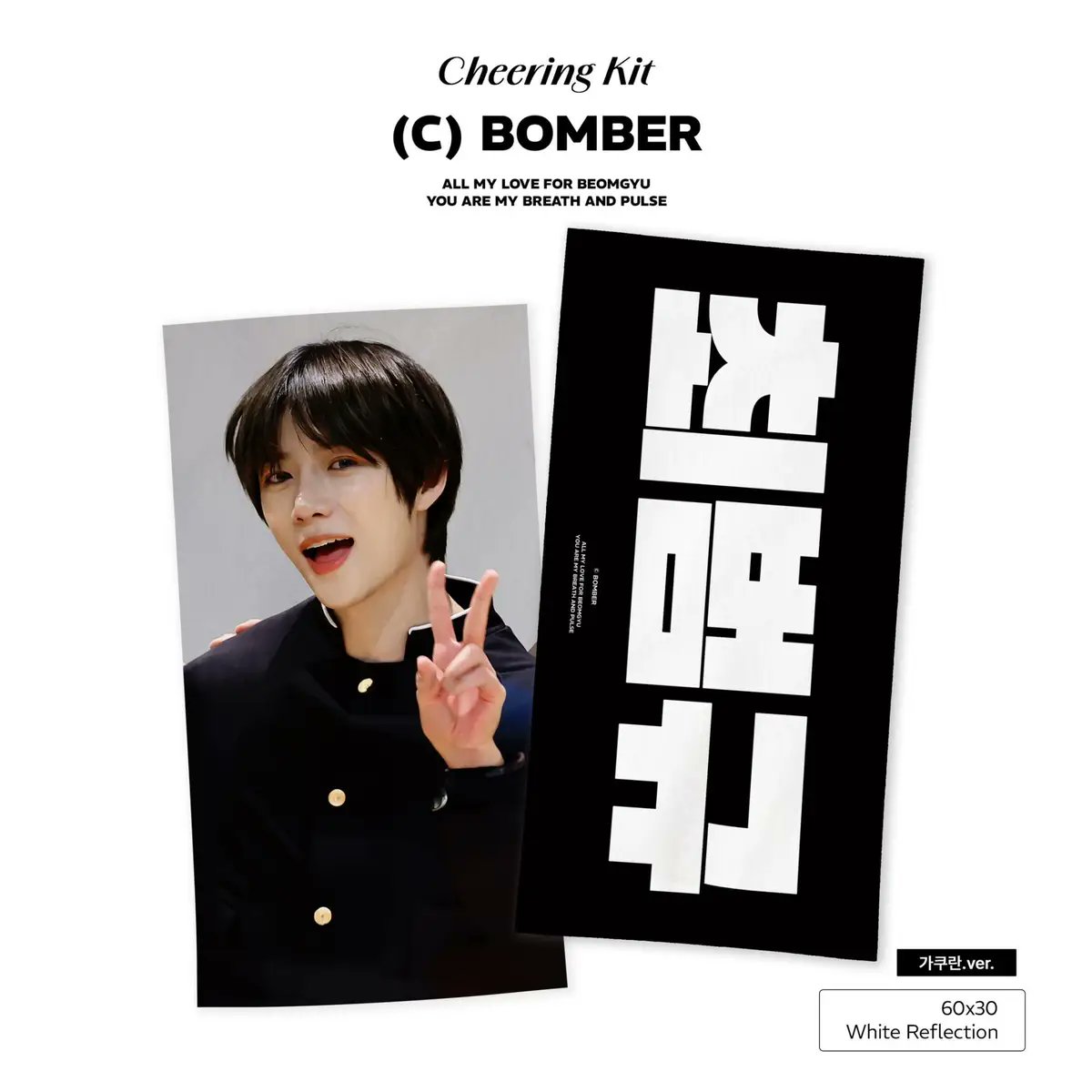 ⸜(｡˃ ᵕ ˂ )⸝♡ GIVE AWAY SLOGAN BEOMGYU 

syarat :
🧸 Peserta Miracle Land Cabang Jakarta 
🤳 drop screenshot streaming (Panic &amp; Take My Half )
💗 untuk 1 orang pemenang 

end 01 Maret 13:00 WIB . 
Di undi saat Event Nobar berakhir . 

jangan lupa rt dan like ya~!