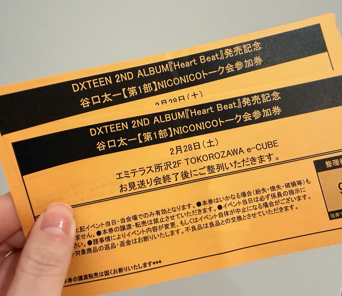 えりな🦖 tweet media