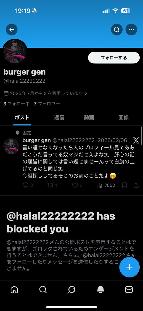 エンJOY楽XIM!cheaterman tweet media
