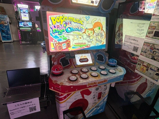 llikebukuro's tweet photo. ポップンミュージックをお遊びの方へ  
当店3番台にて配信環境を設置致しました。 
現在は店舗youtubeアカウントにてオープン～23時ごろまで画面・音声のライブ配信を行っております。 
確認用に是非ご活用頂ければと思います。  

https://t.co/QkabYiz9Wr https://t.co/oNbsjJNgFK