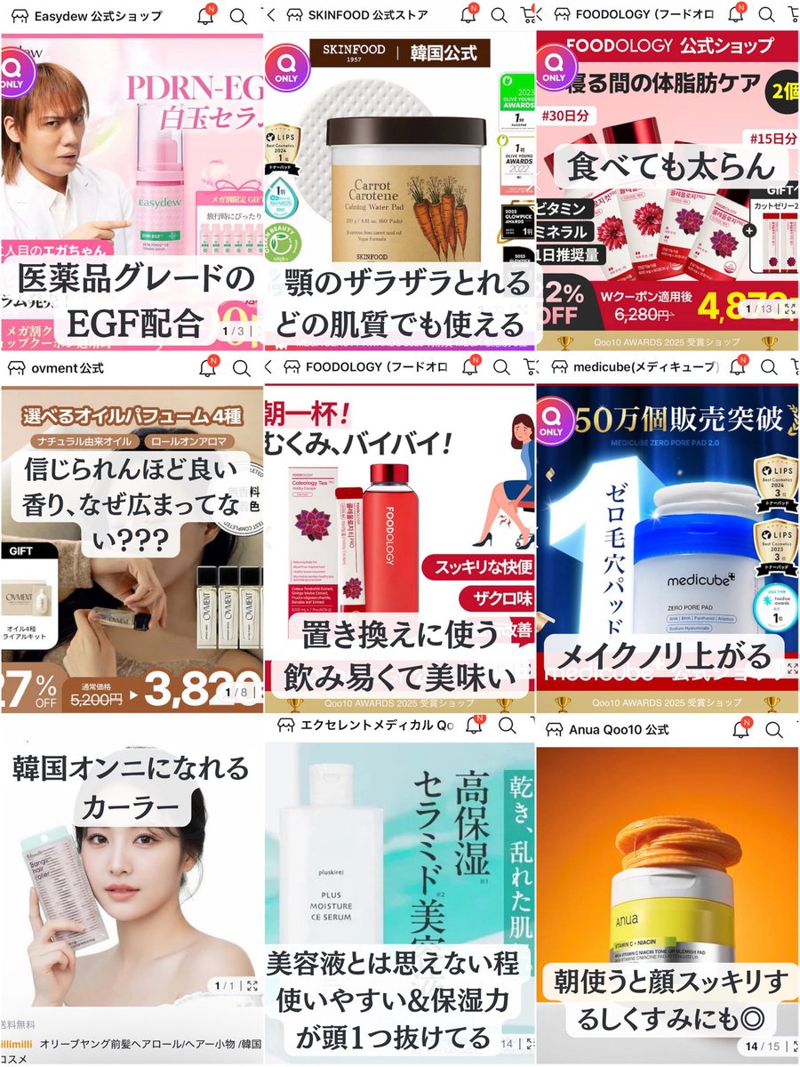 ひな🎀3ヶ月-15kgダイエット tweet media