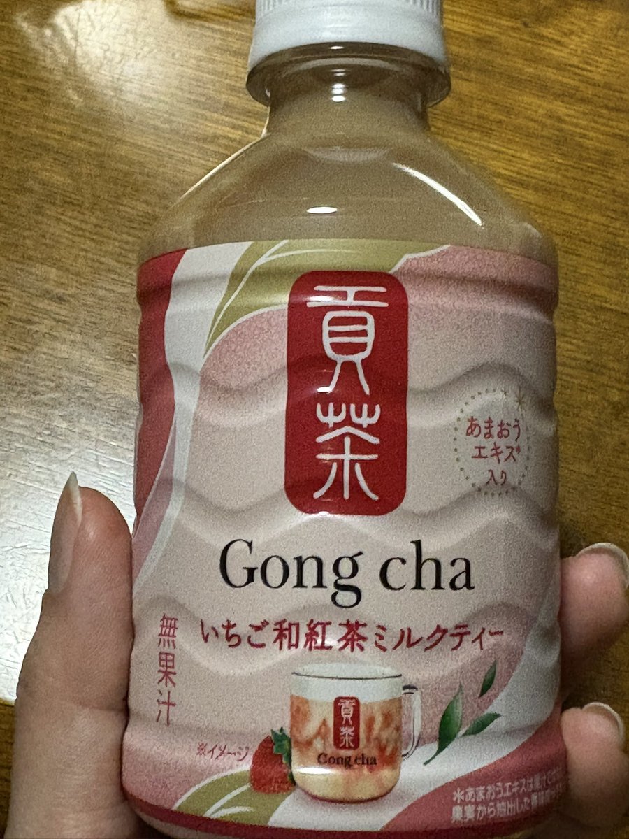 セブンにこんなんあったんで買ってみた(笑)
공찬の好きないちご🍓✨