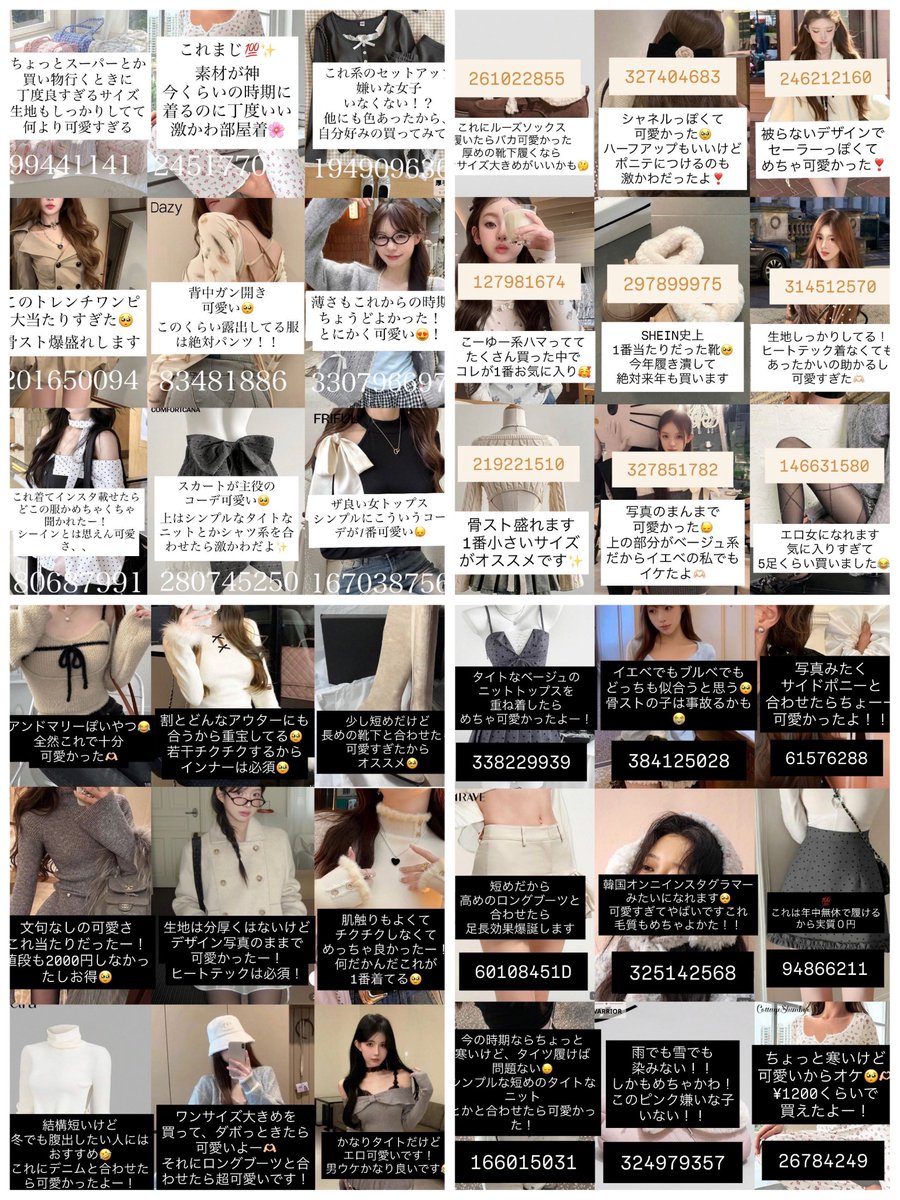 りょーちゃん｜垢抜けアドバイザー tweet media