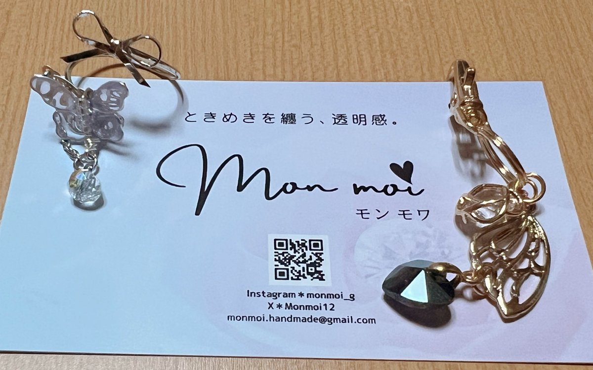 以前から素敵だなあと拝見させて頂いていて、そよぎEXPOがあるので