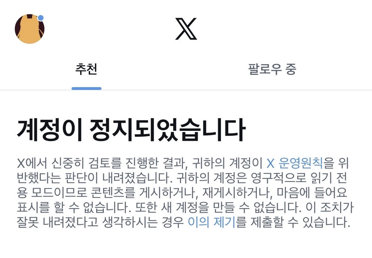 마지텐 시아【VRECORD】 tweet media