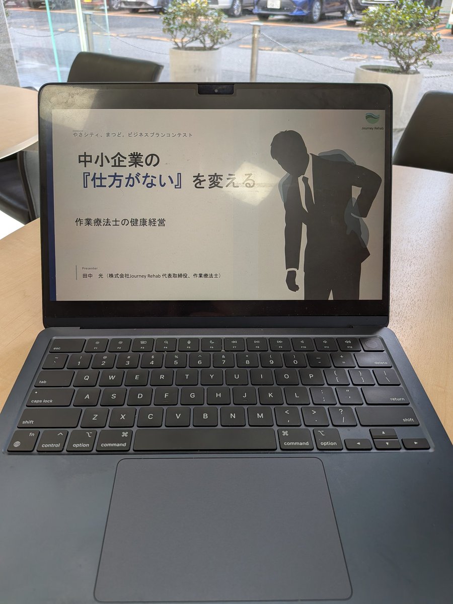 田中 光┃健康経営支援・自費リハビリ＠千葉 tweet media