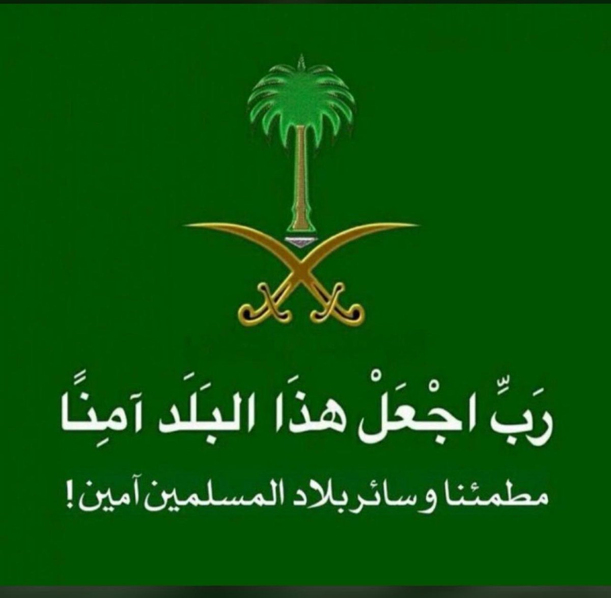 ابو اياد الرويلي (@khaliaf11) on Twitter photo 