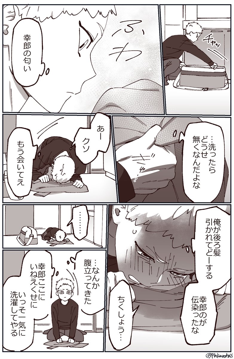 ぴんくろはい tweet media