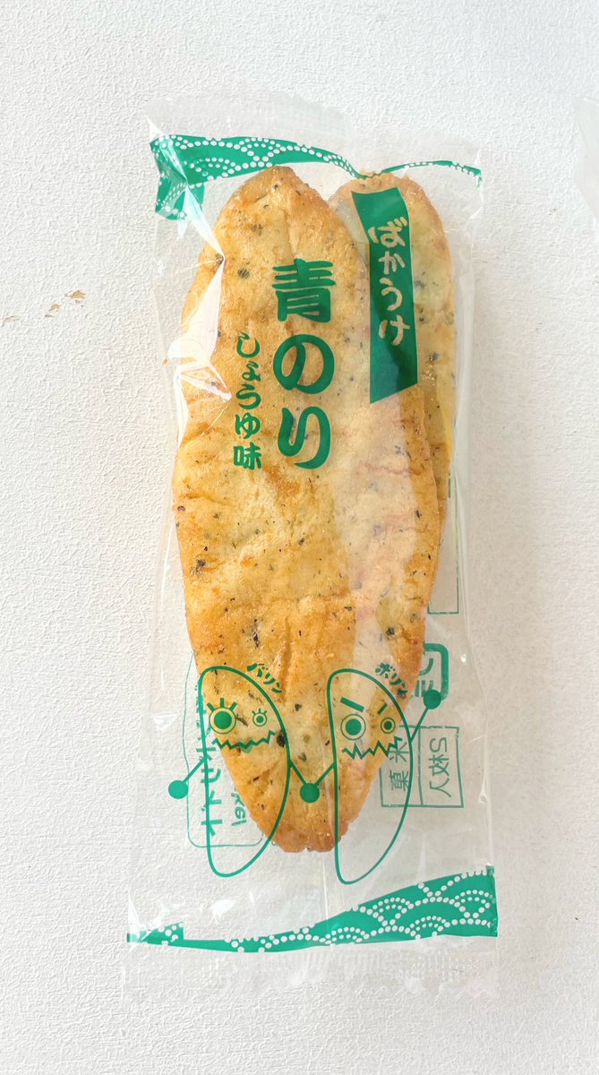 今回も素敵な差し入れありがとうございました〜( *ˊᗜˋ* )/♡