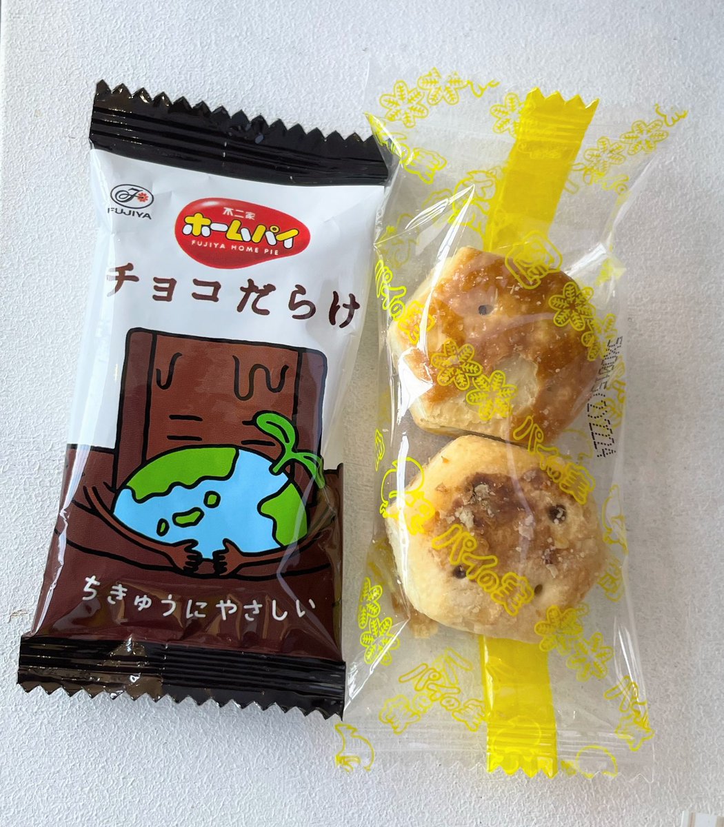 今回も素敵な差し入れありがとうございました〜( *ˊᗜˋ* )/♡