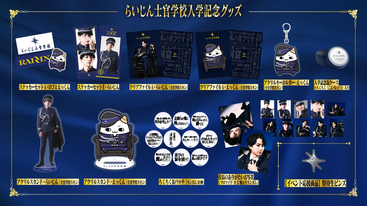 げまげま tweet media