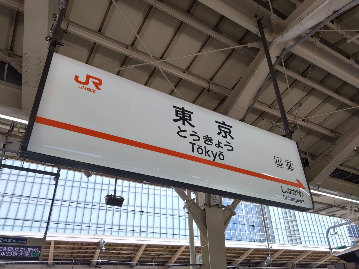 uomin31's tweet photo. トーキョー！！
お世話になります！

#東京マラソン2026 https://t.co/kkRE6UIOBH