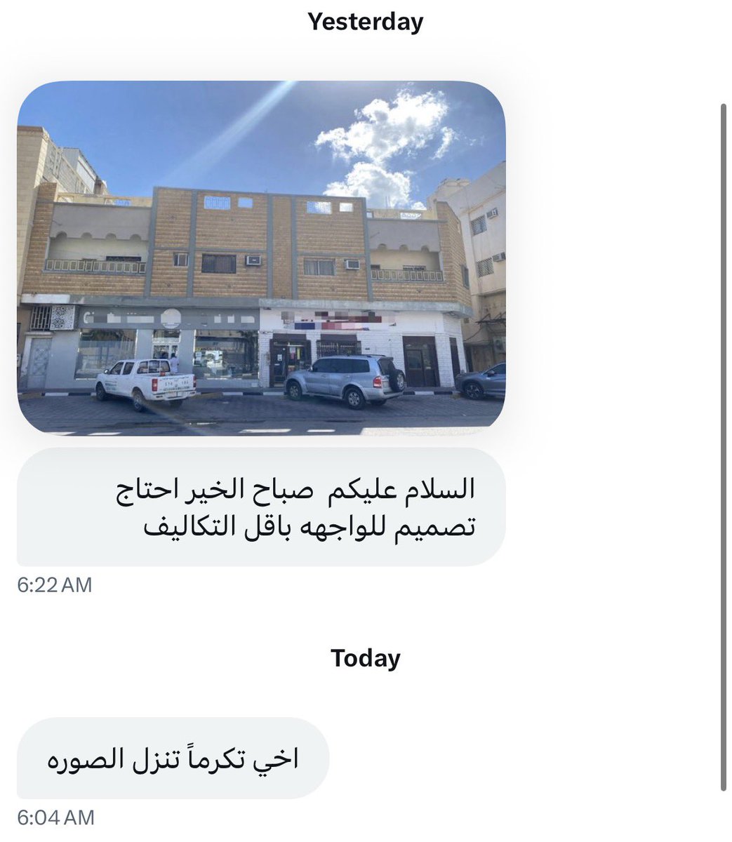 EngRiyadh44's tweet image. 🔴🔴 سؤال من الخاص …

السلام عليكم  
صباح الخير احتاج تصميم للواجهه باقل التكاليف