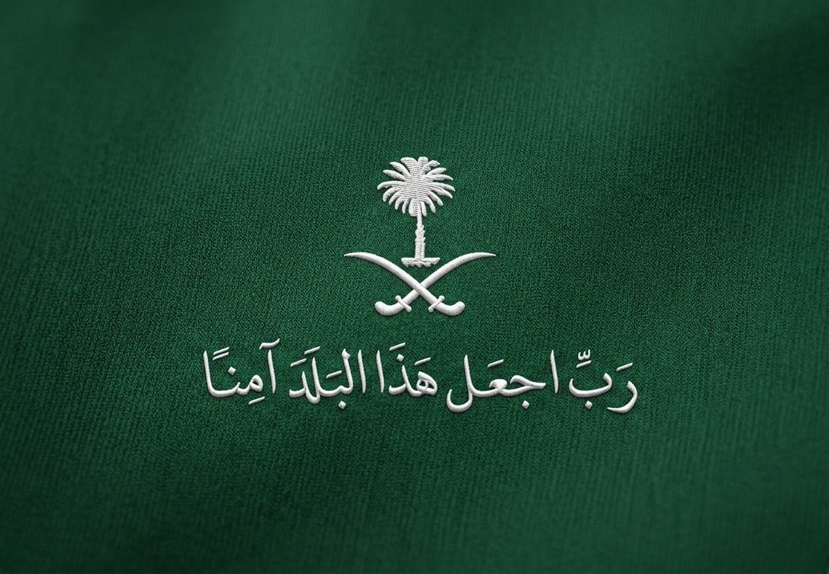اللهم احفظ بلادنا بحفظك، وأدِم علينا نعمة الأمن والأمان 💚🤲