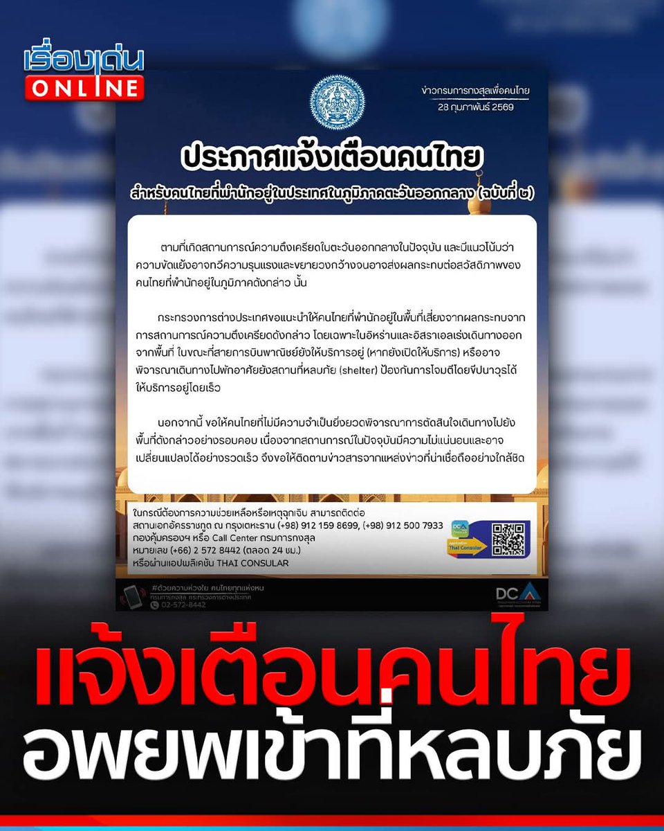 s.siriwimon tweet media