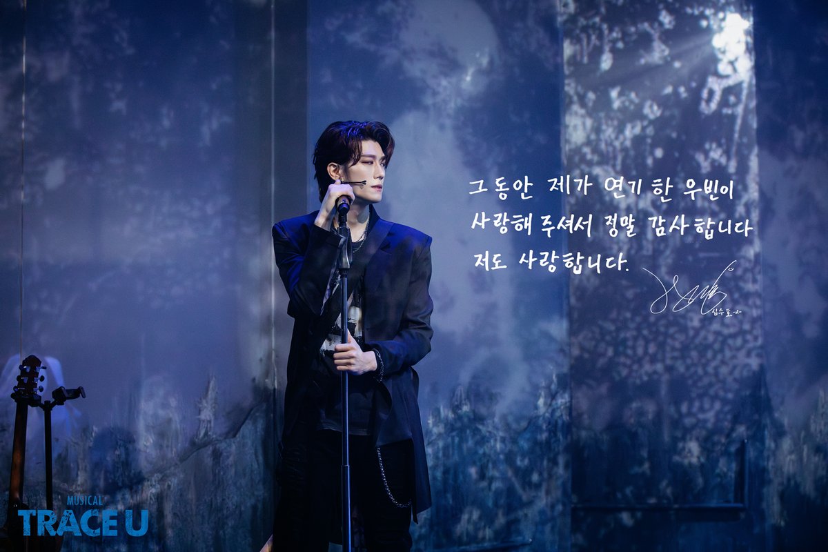 Musical_TraceU tweet media