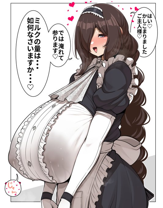 ウチで雇っているアホみたいにデカい乳のメイドさんの淹れるコーヒーはまろやかで──ほんのり甘い。 