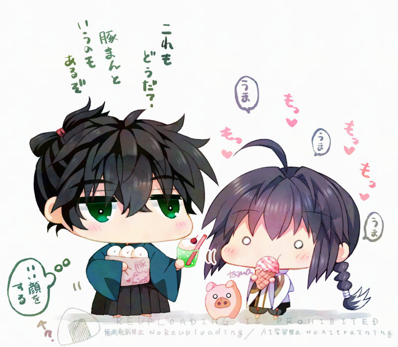 🐷🦢うまうま。もっもっ。