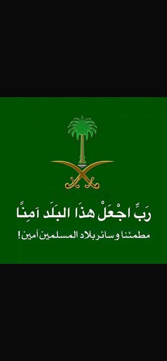abonaif33's tweet photo. https://t.co/tBsY63w0aY