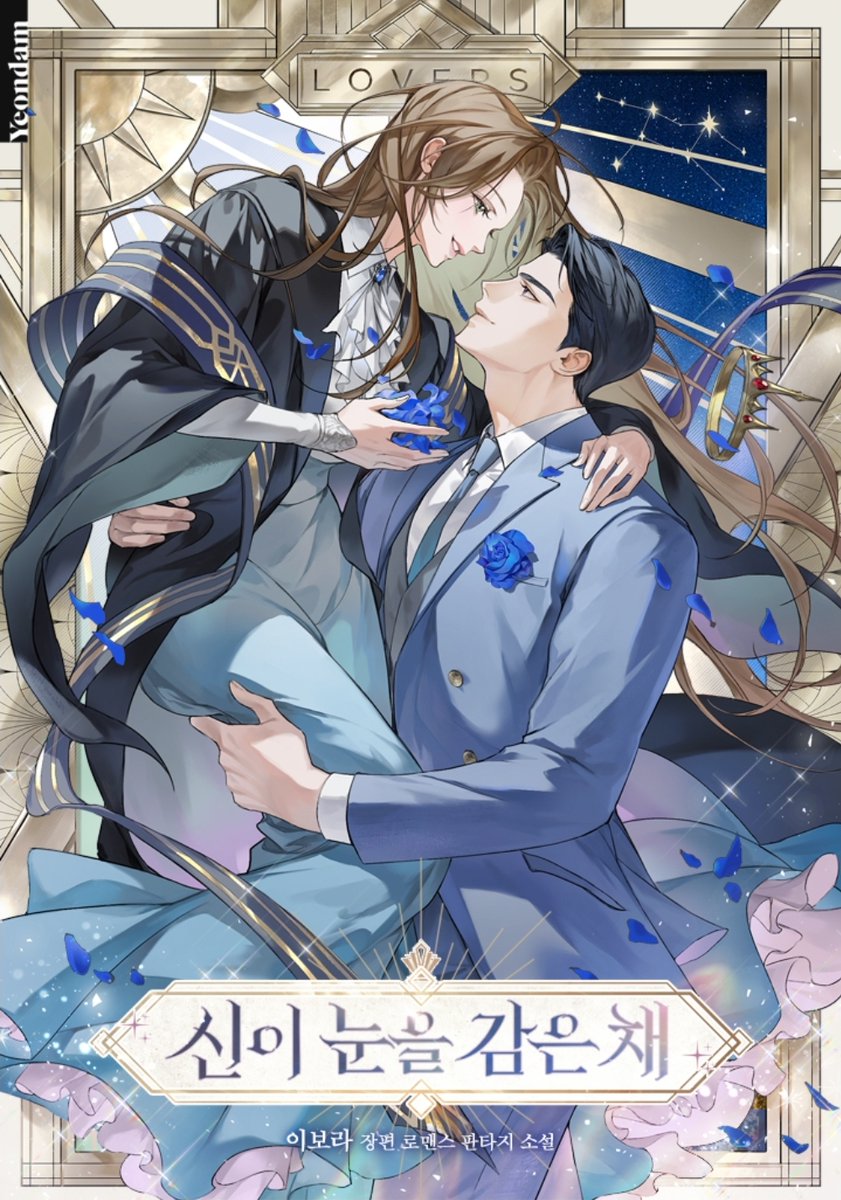 약사/유오✨ tweet media