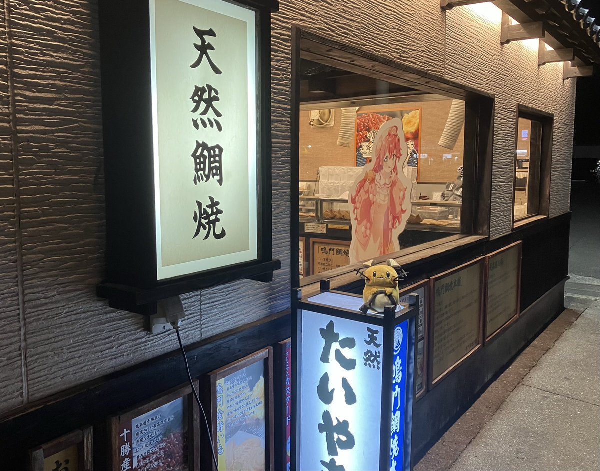 むちき tweet media