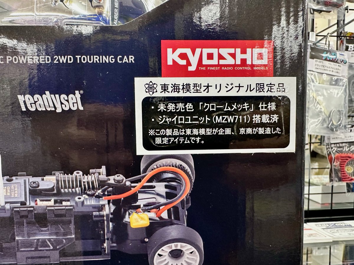 タムタム松山店 on X: 