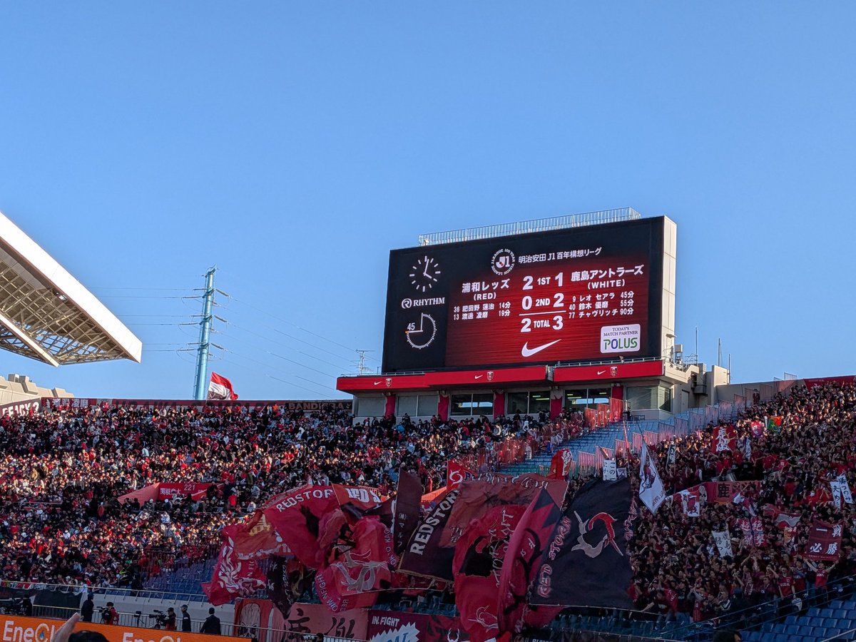 ひろみっち♡Reds Reysol RB大宮♡ (@hiromi_redslove) / Posts / X