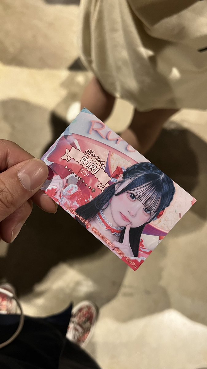 I'm at iLiFE! 心花りり チェキ撮影会待機列.