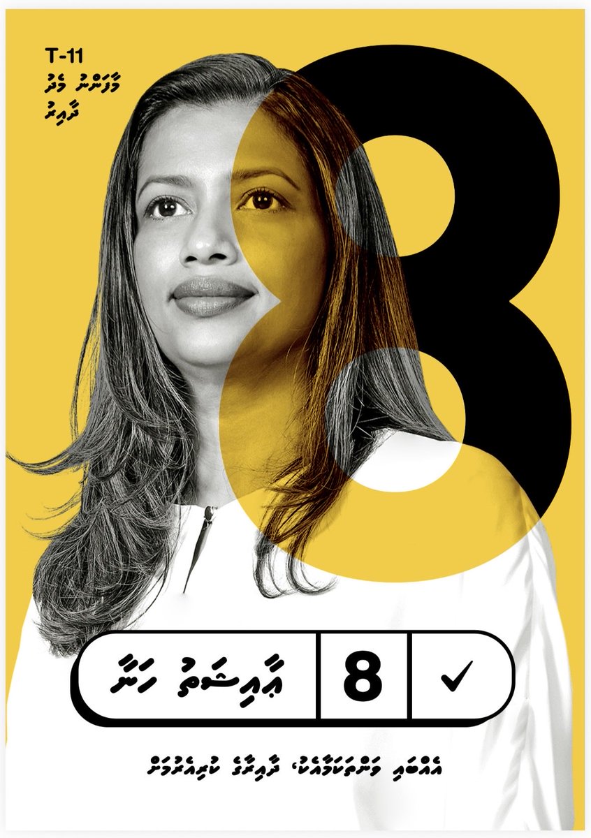aishath hannah tweet media