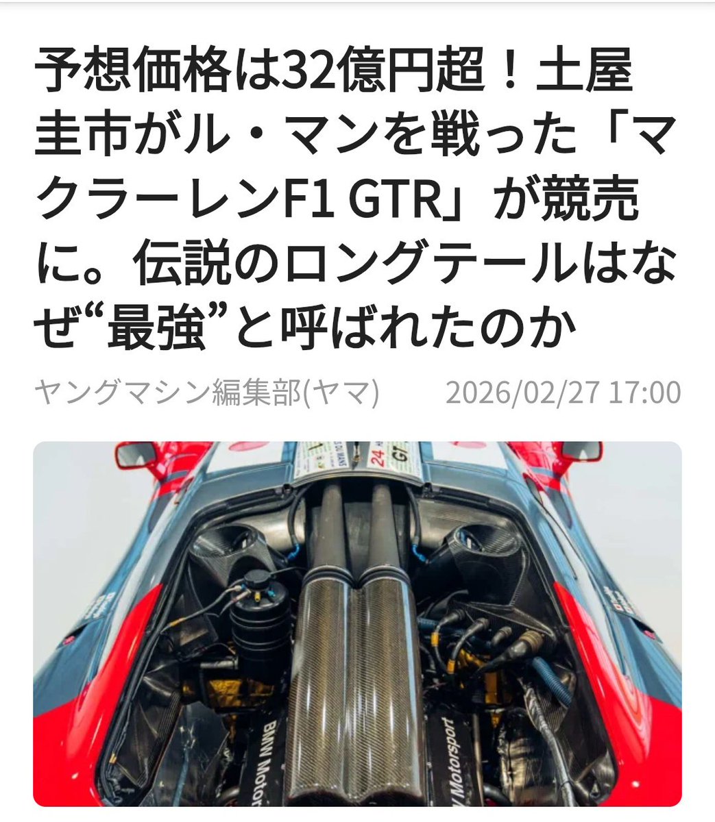 売りに出されてます @k1tsuchiya