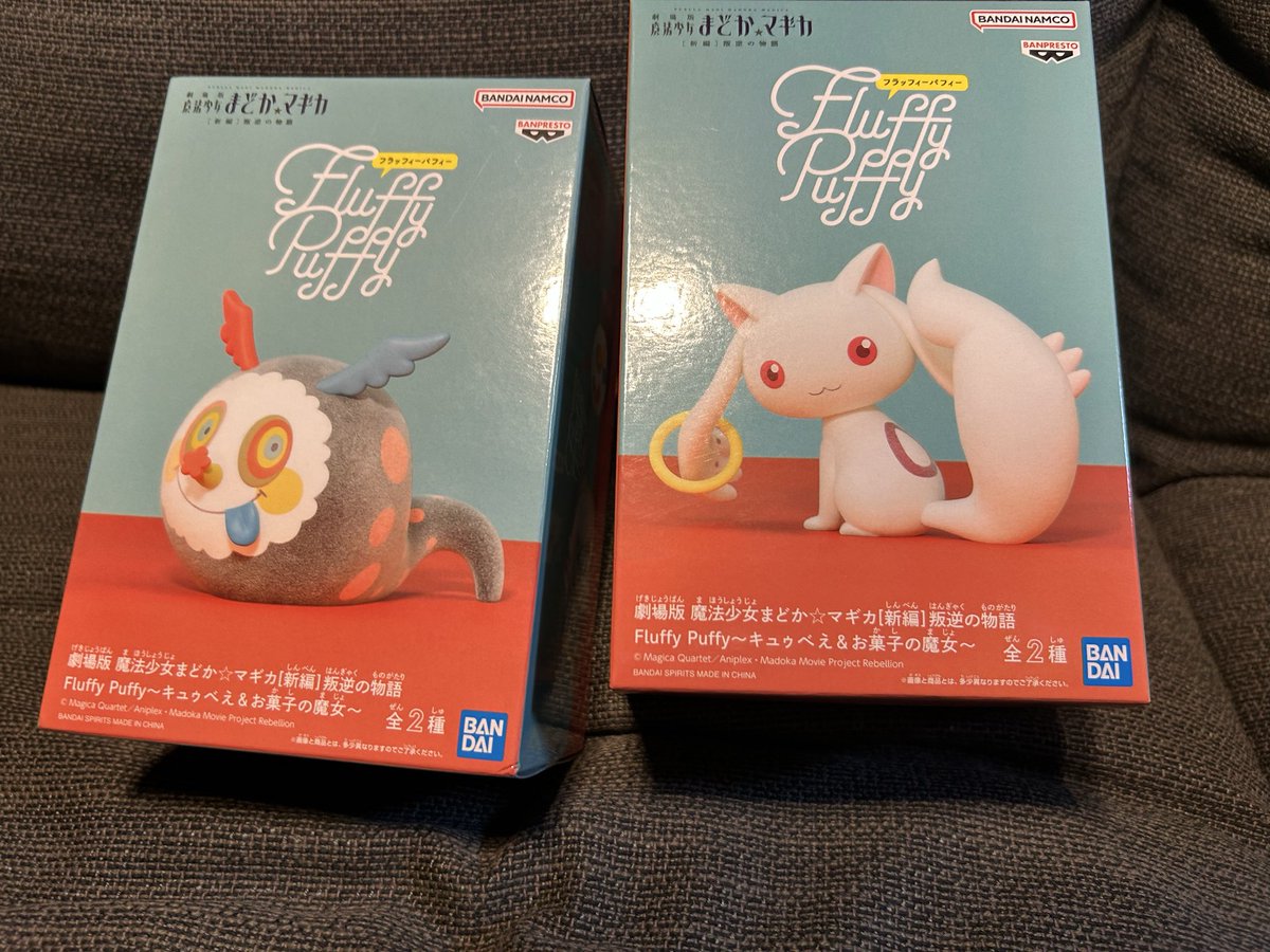 u_zaemonmaru's tweet photo. めっちゃ課金したけど後悔はない！
最近まどマギグッズ多いの幸せ！ https://t.co/695WfQ16tD