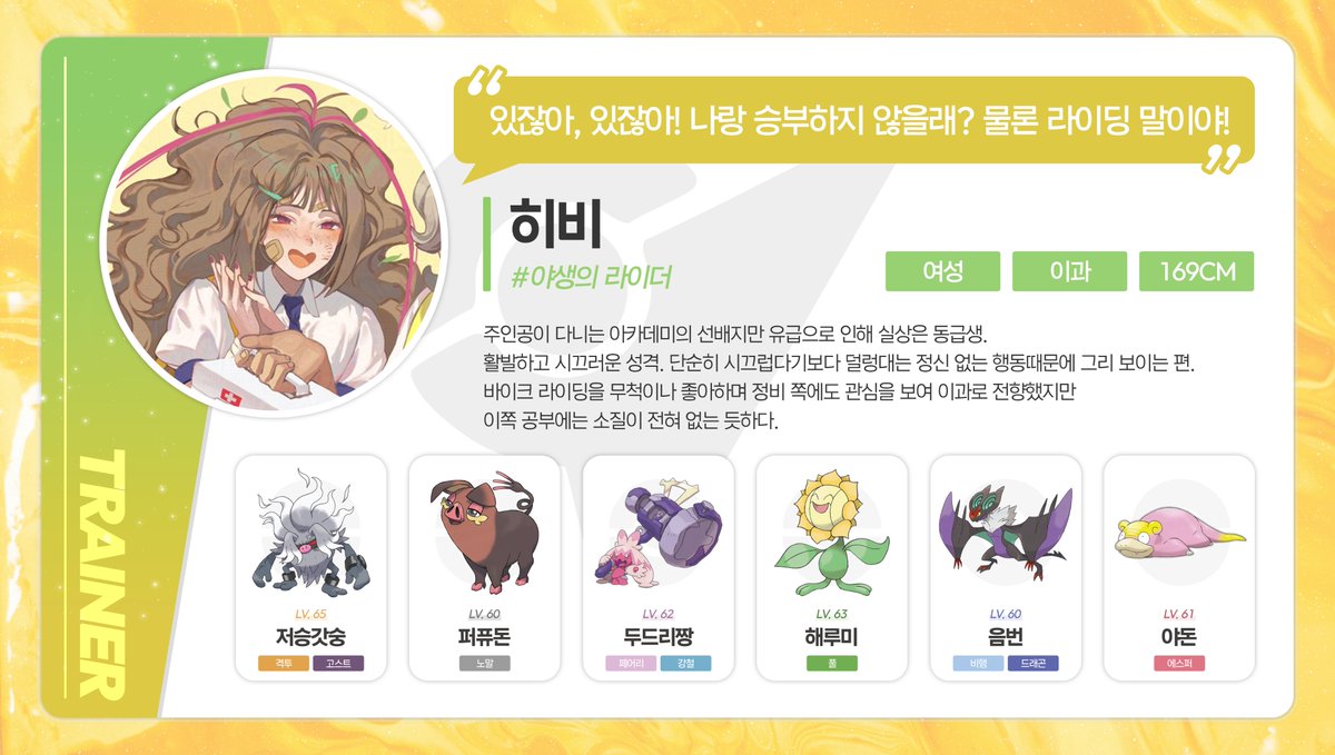 보리 ᙏ̤̫ tweet media