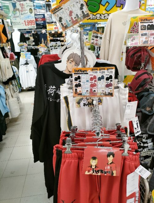 ドンキ『ハイキュー!!』コラボ！パーカ、ジャージ、上下セット、タオル