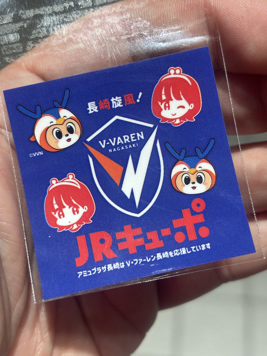 mesotabi's tweet photo. 長崎駅のアミュプラザ(本館入り口)で、キューポちゃんとヴィヴィくんシールもらえるよ　19時25分時点では、まだ半分ぐらい残ってた

#vvaren https://t.co/uKr34HSWMU