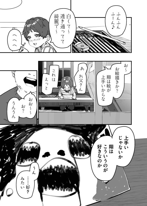 ふに・無9 tweet media