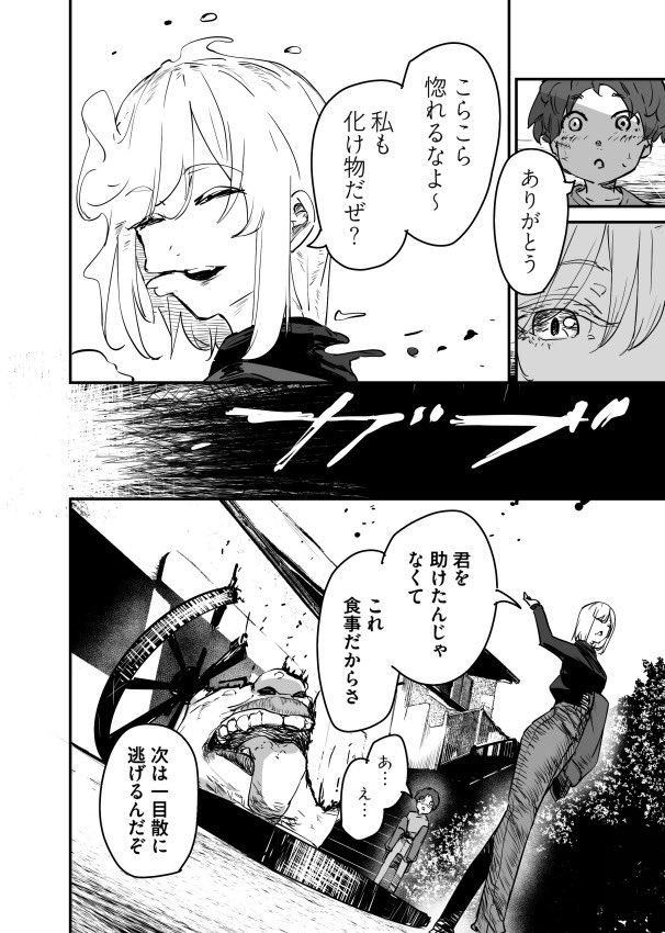 ふに・無9 tweet media