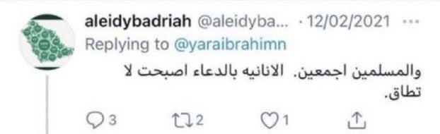 Rawan_rm3's tweet photo. https://t.co/CiHVLPl99i