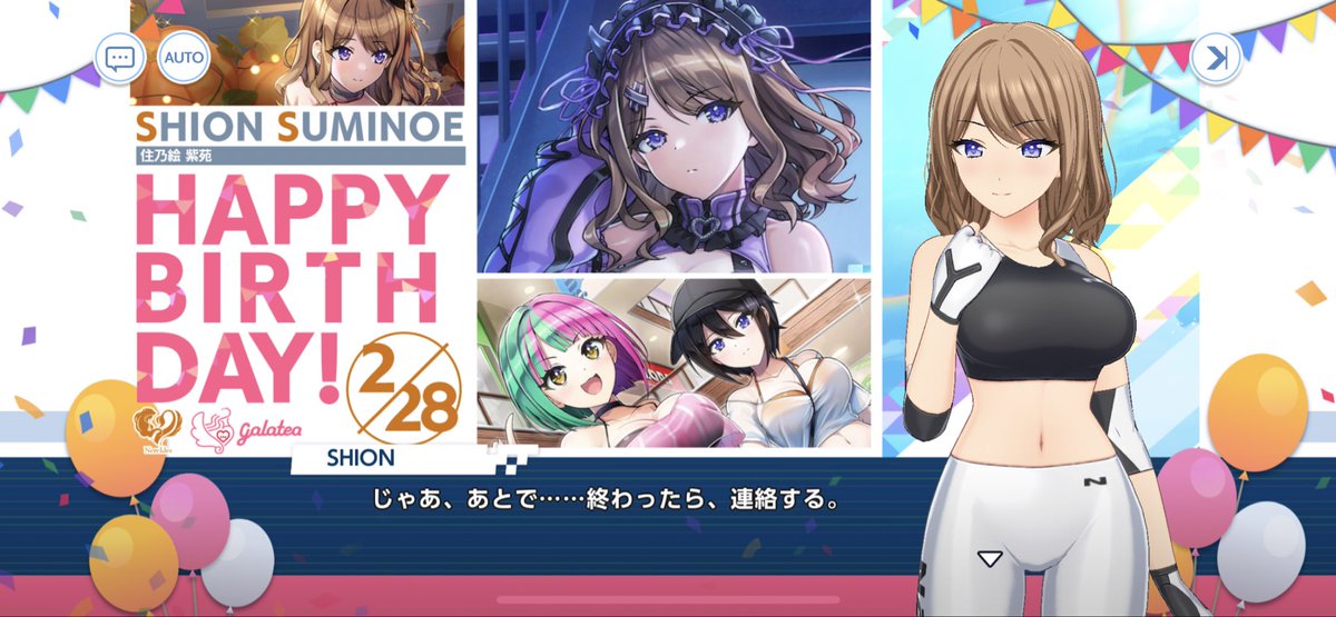 紫苑🎂 #ドルウェブ