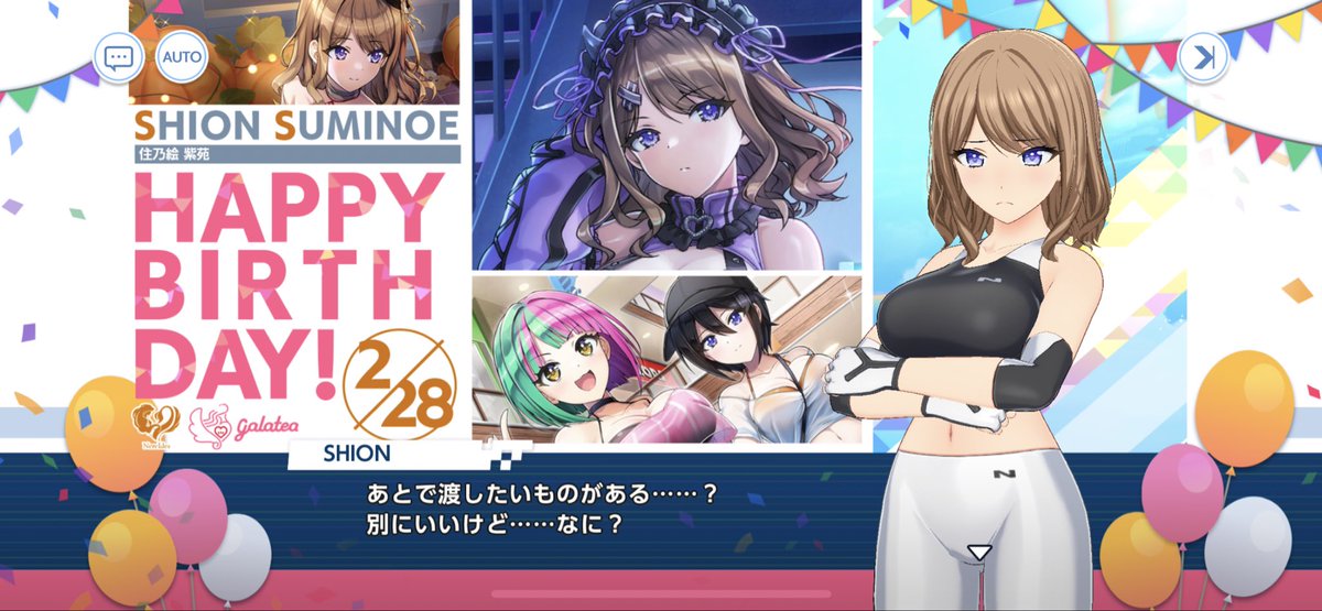 紫苑🎂 #ドルウェブ