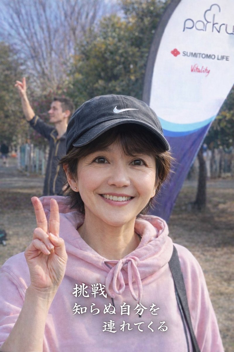 EmiHarmony's tweet image. 人生初のparkrun🏃‍♀️
5Km 26:32、自己新。
2月は222Km完走。

今日もAonJasmineと一緒に。

挑戦は
知らぬ自分を
連れてくる

走れば、まだ会ったことのない自分に出会える。

#parkrun #morningrun #positivemind #AonJasmine