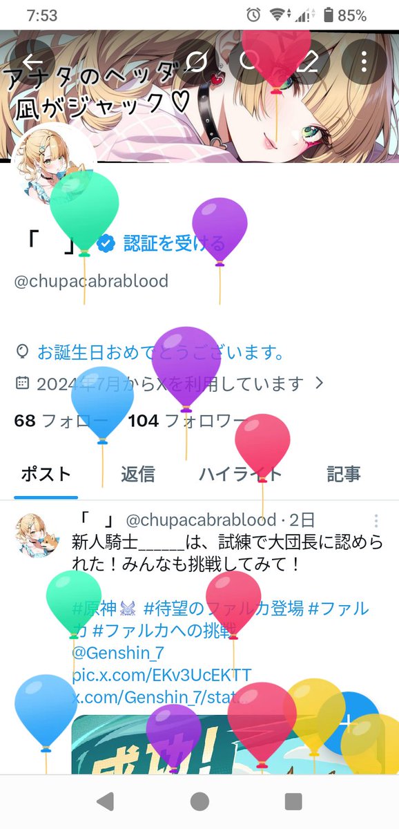 chupacabrablood's tweet photo. https://t.co/ehVYA8DZnK