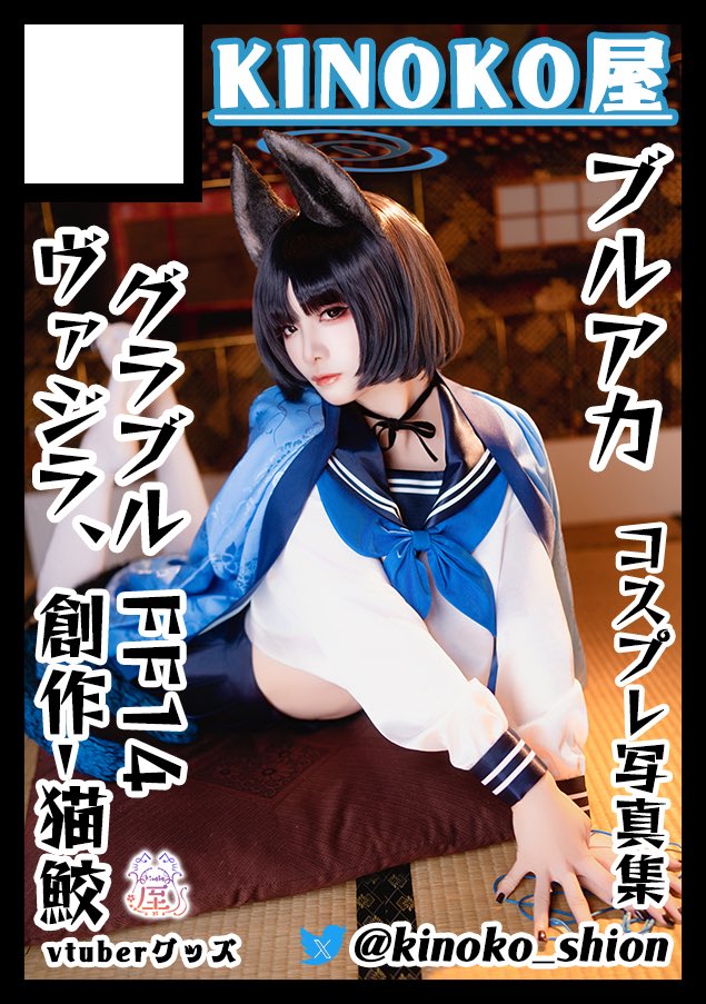 夏コミケC108申し込みました！！！ グラブル→ハロウィンヴァジラ 創作