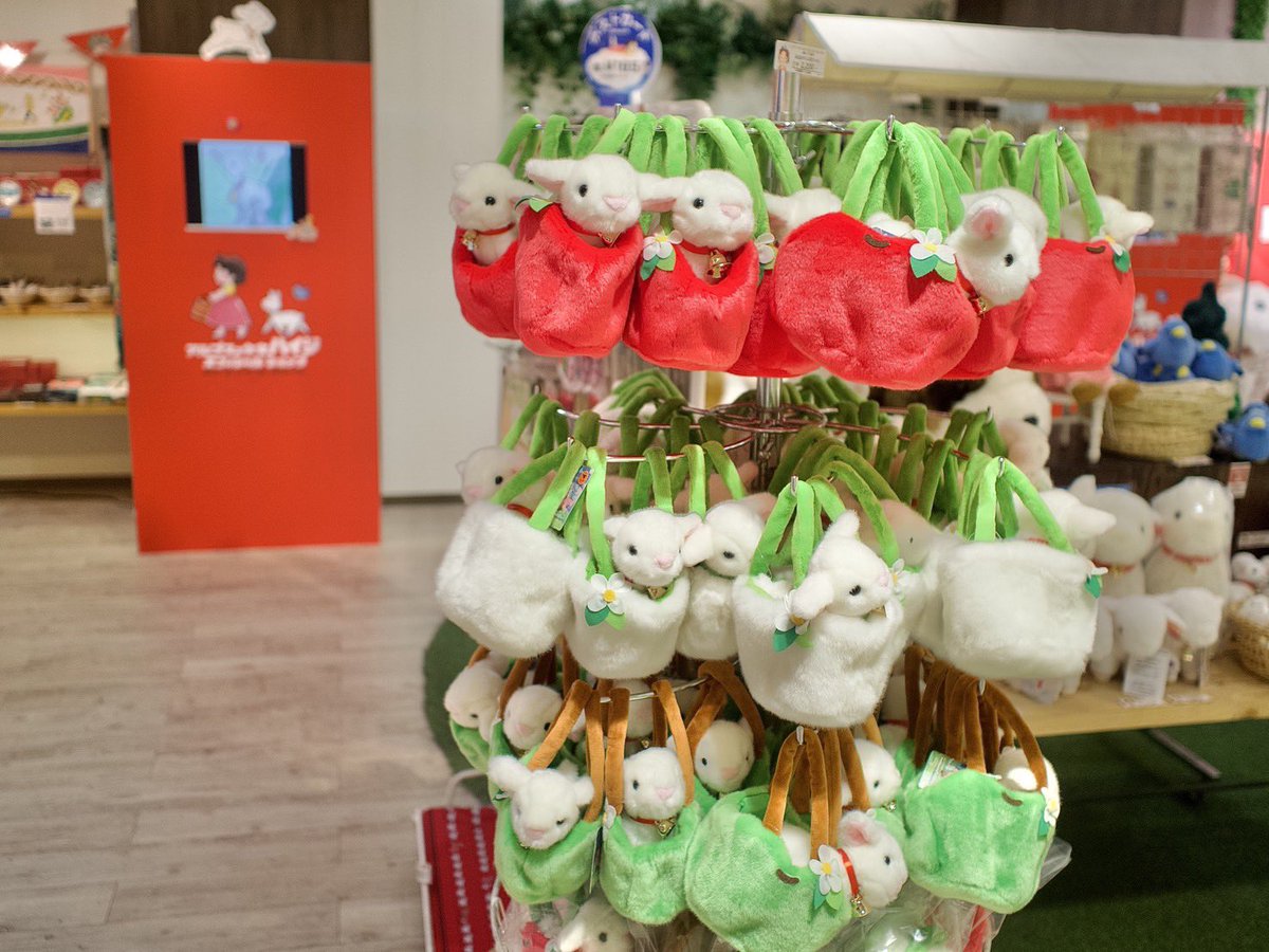 神戸三宮店】 アルプスの少女ハイジオフィシャルショップ ✨新入荷＆再