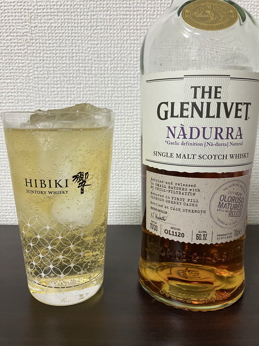 今日はグレンリベット ナデューラ オロロソのハイボール。 度数が高い