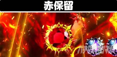 fjsking777's tweet photo. 今日買ったシールに暴凶星の赤保留みたいなんあって脳汁でた https://t.co/HA5sD9pHox